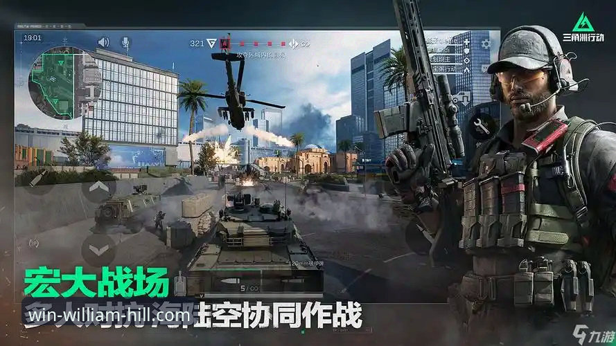 2026威廉希尔安全操作详解：从下载到登录的全流程技术评测