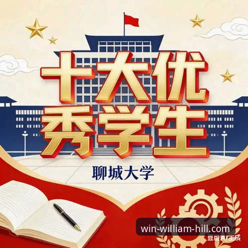 威廉希尔体育官方下载与注册全攻略：2025年深度评测与实用指引