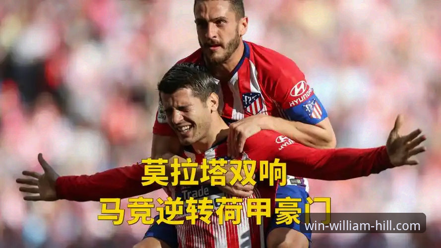 中超焦点战操作教程：如何通过威廉希尔体育追踪费利佩倒钩破门与赛事数据